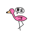 汎用性の高いどうぶつたち（個別スタンプ：27）