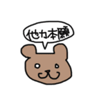 汎用性の高いどうぶつたち（個別スタンプ：28）