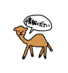 汎用性の高いどうぶつたち（個別スタンプ：33）
