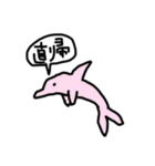 汎用性の高いどうぶつたち（個別スタンプ：36）