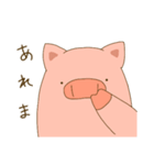 ぽてぶた（個別スタンプ：8）