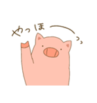 ぽてぶた（個別スタンプ：9）