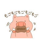 ぽてぶた（個別スタンプ：14）