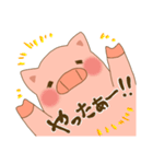 ぽてぶた（個別スタンプ：25）
