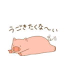 ぽてぶた（個別スタンプ：36）