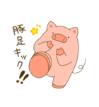 ぽてぶた（個別スタンプ：37）