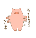ぽてぶた（個別スタンプ：38）