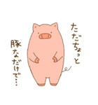 ぽてぶた（個別スタンプ：39）