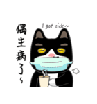 Bibi cat have a runny nose. Two（個別スタンプ：31）