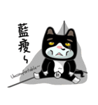 Bibi cat have a runny nose. Two（個別スタンプ：35）