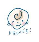 僕はブルーナ！2（個別スタンプ：1）