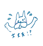 僕はブルーナ！2（個別スタンプ：27）