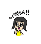 日常韓国語（個別スタンプ：3）