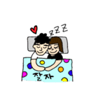 日常韓国語（個別スタンプ：4）