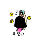 日常韓国語（個別スタンプ：5）