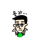 日常韓国語（個別スタンプ：7）