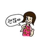 日常韓国語（個別スタンプ：15）