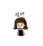 日常韓国語（個別スタンプ：16）