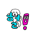 日常韓国語（個別スタンプ：18）