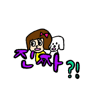 日常韓国語（個別スタンプ：25）