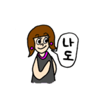 日常韓国語（個別スタンプ：26）