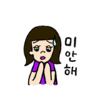 日常韓国語（個別スタンプ：33）