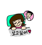 日常韓国語（個別スタンプ：35）
