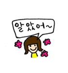日常韓国語（個別スタンプ：36）
