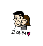 日常韓国語（個別スタンプ：39）