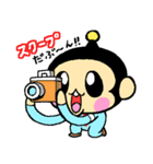 しんぶん係ぶんぶん（個別スタンプ：1）