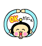 しんぶん係ぶんぶん（個別スタンプ：6）