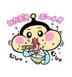 しんぶん係ぶんぶん（個別スタンプ：7）