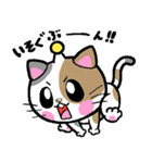 しんぶん係ぶんぶん（個別スタンプ：13）