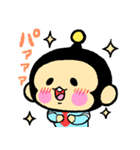 しんぶん係ぶんぶん（個別スタンプ：22）