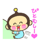 しんぶん係ぶんぶん（個別スタンプ：23）