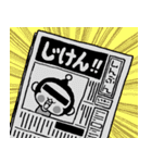 しんぶん係ぶんぶん（個別スタンプ：24）