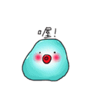 gradient jelly（個別スタンプ：13）