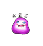 gradient jelly（個別スタンプ：16）