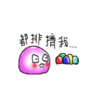gradient jelly（個別スタンプ：24）