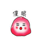 gradient jelly（個別スタンプ：27）
