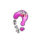 gradient jelly（個別スタンプ：34）