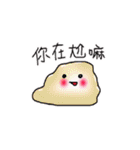 gradient jelly（個別スタンプ：35）