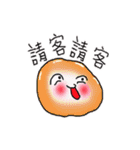 gradient jelly（個別スタンプ：37）