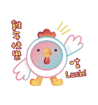 Roo Chinese New Year Stickers（個別スタンプ：4）