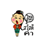 Happy Maehongson（個別スタンプ：2）