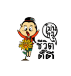 Happy Maehongson（個別スタンプ：8）