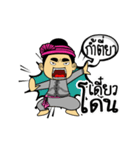 Happy Maehongson（個別スタンプ：10）