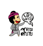 Happy Maehongson（個別スタンプ：17）