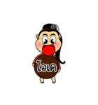 Happy Maehongson（個別スタンプ：21）