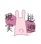 吸水性うさぎ（個別スタンプ：6）